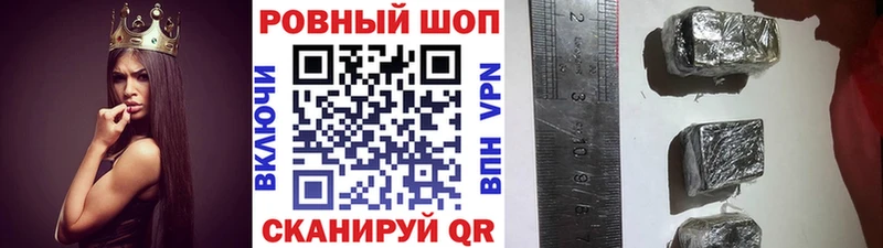 Купить закладку АМФ  COCAIN  МЕФ  МАРИХУАНА  ГЕРОИН  ГАШ  Асино