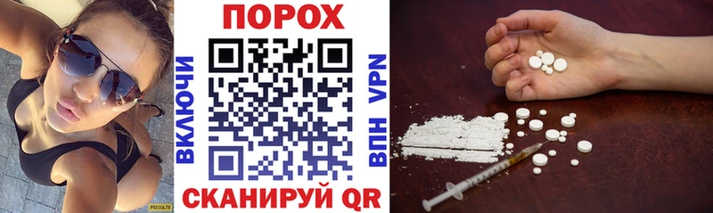Купить  Асино  АМФ VHQ 