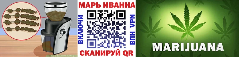 Печенье с ТГК марихуана  Купить закладки  Асино 