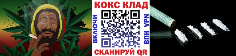 Купить закладки  Асино  Кокаин 97% 