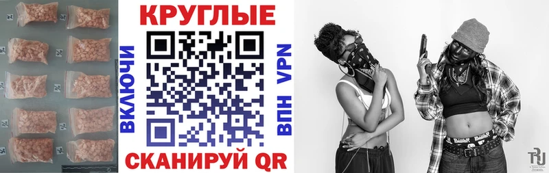 ЭКСТАЗИ XTC  Купить  Асино 