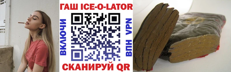 Купить закладки  Асино  ГАШИШ hashish 