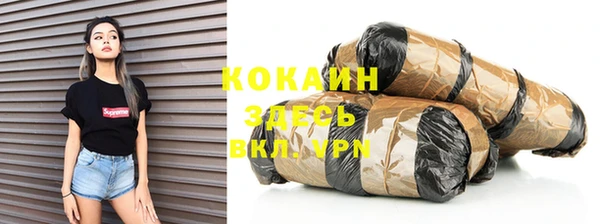 таблы Кодинск