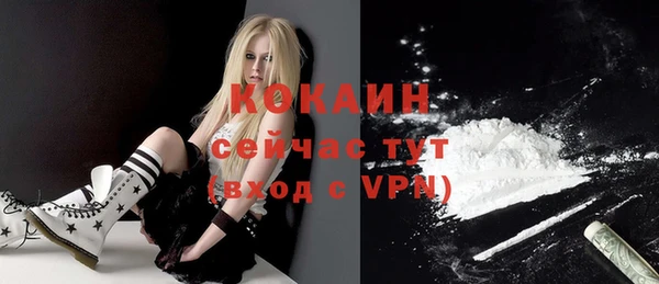 таблы Кодинск