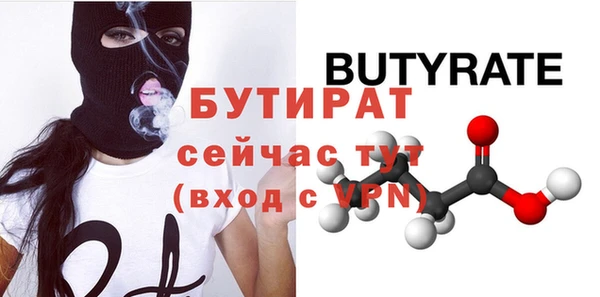 таблы Кодинск
