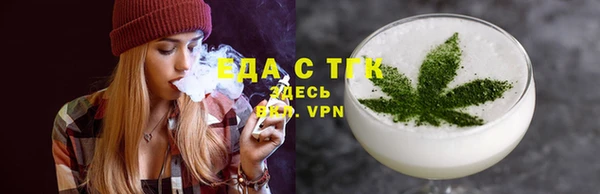 таблы Кодинск