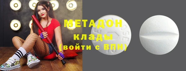 таблы Кодинск