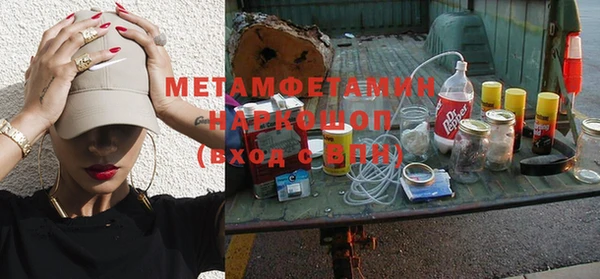 спиды Козельск