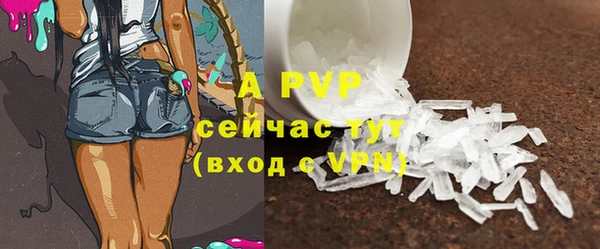 таблы Кодинск