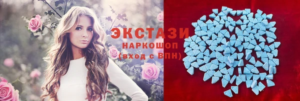 таблы Кодинск