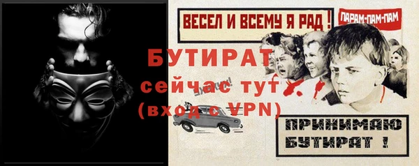 таблы Кодинск