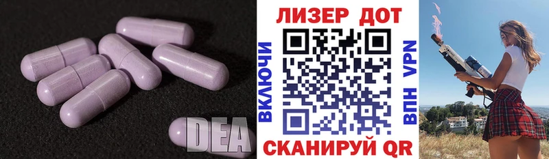 Лсд 25 экстази кислота  Купить закладки  Асино 