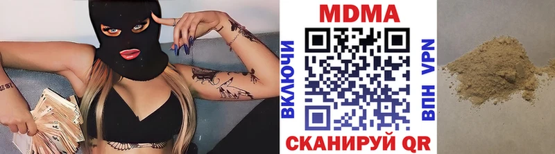 Купить  Асино  МДМА молли 