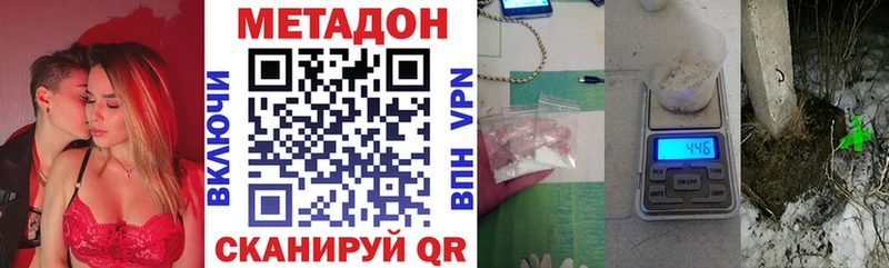 Купить  Асино  Метадон мёд 