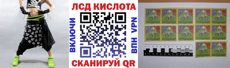 Купить где  Асино  Марки 25I-NBOMe 1,8мг 
